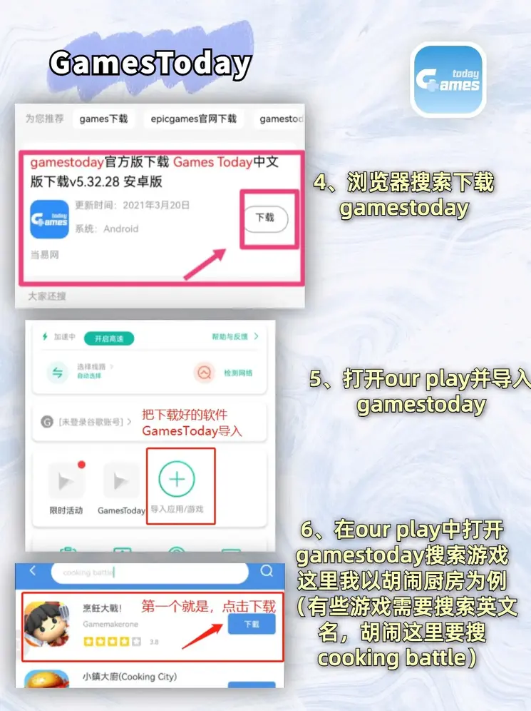 爱游戏app入口官网首页魔改版下载截图2