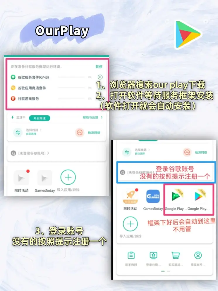 爱游戏app入口官网首页魔改版下载截图1